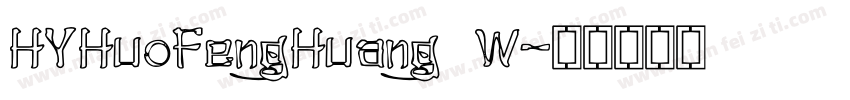 HYHuoFengHuang W字体转换